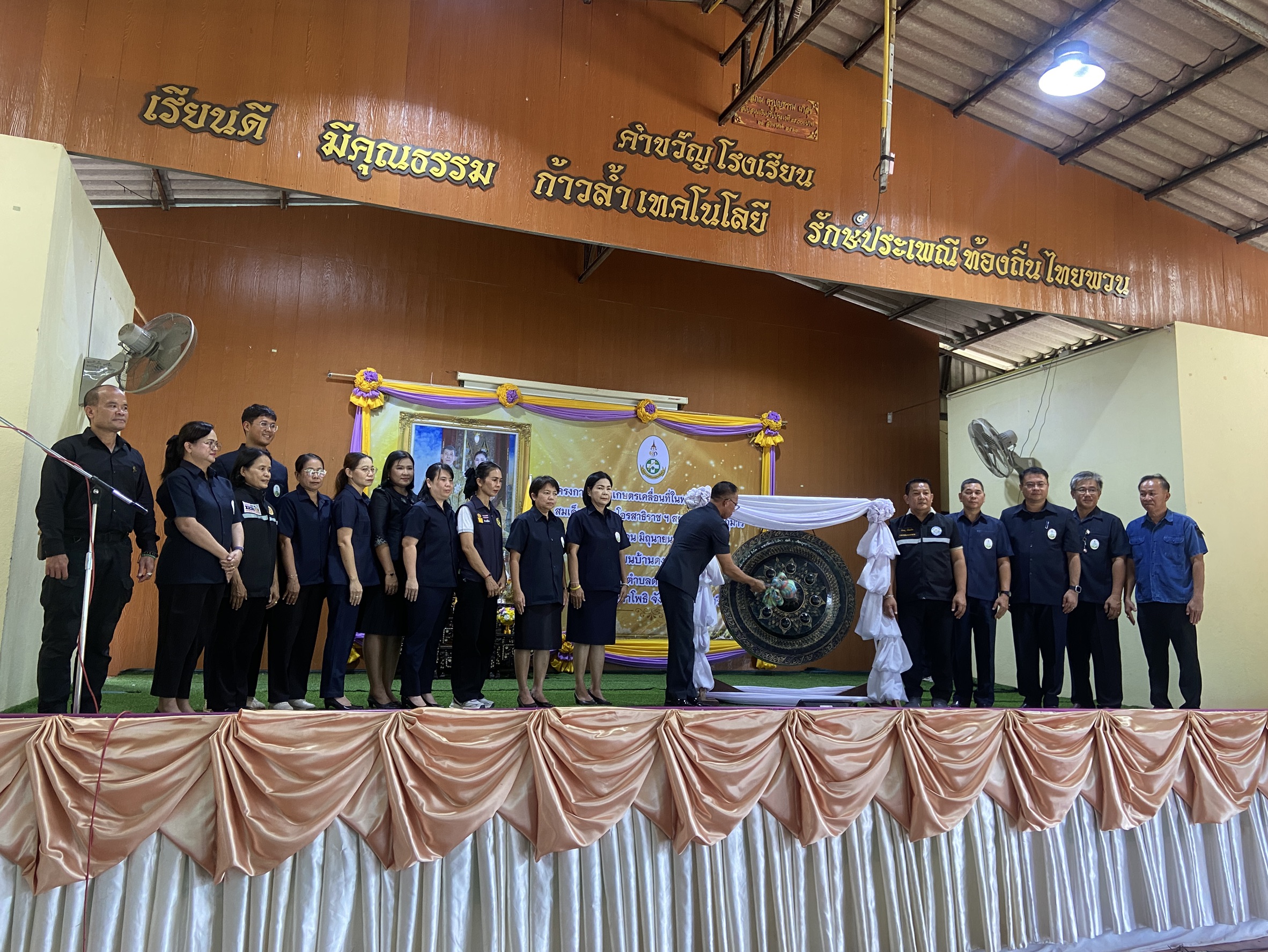 title - วันที่ 23 มิถุนายน 2569 นายวิทูล ประดิษฐบุญ ปฏิรูปที่ดินจังหวัดปราจีนบุรี มอบหมายให้ ข้าราชการ และเจ้าหน้าที่ ส.ป.ก.ปราจีนบุรี เข้าร่วมโครงการคลินิกเกษตรเคลื่อนที่